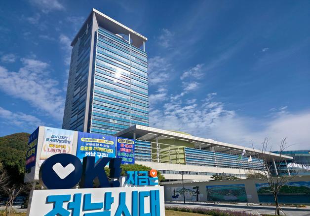 전남도, 국내외 관광객 유치 협력여행사 35곳 모집