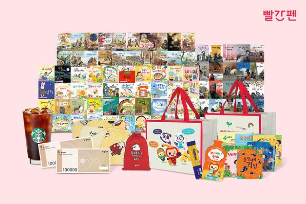 교원 빨간펜, '서울국제유아교육전&키즈페어' 참가