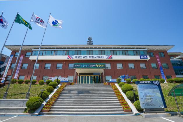 '지역 주민 피부 건강 증진'…양구군보건소, 13일 피부과 무료 진료