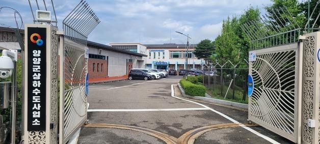 양양군, 상·하수도 확충에 393억 투입…대형 숙박시설 수요 대응