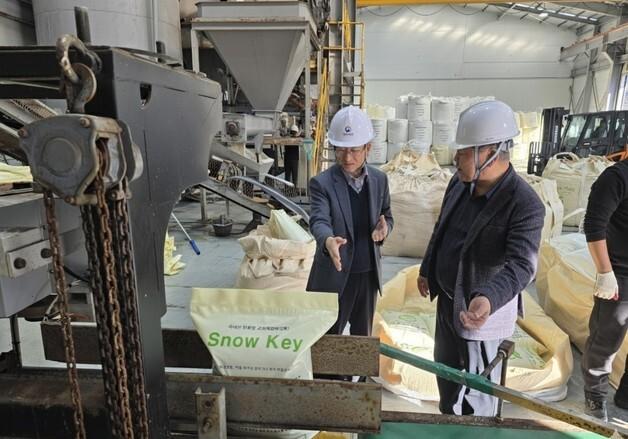 강원조달청, 폭설 대비 '친환경 제설제' 생산 현장 점검