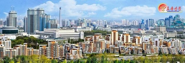 노동신문, '김정은 시대' 당 정책 선전할 '연재물' 시작