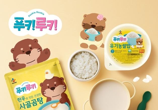 CJ제일제당, 키즈 전문 식품 브랜드 '푸키루키' 론칭