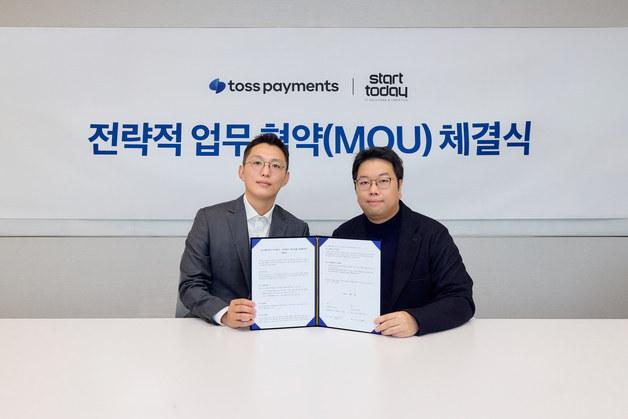 토스페이먼츠, 에스티엘과 '구매전용카드 기반' 결제 시스템 MOU 체결
