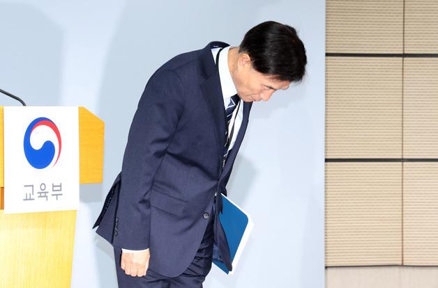 '불수능' 만점자 5명…평가원장 "국어·영어 어려워 유감"(종합) 