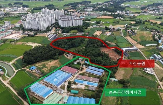 당진시, 거산공원 조성 본격화…동남생활권 ‘10분 공세권’ 추진