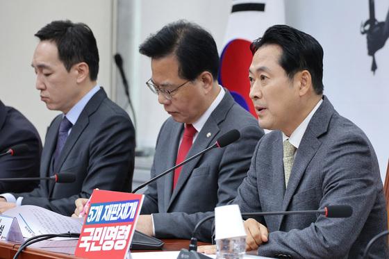 국힘 "대장동 게이트는 이재명 게이트…李 대통령이 책임져야"