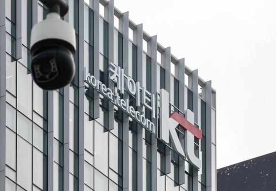 KT 차기대표 공모 마감…전현직 통신전문가·관료 경쟁 치열