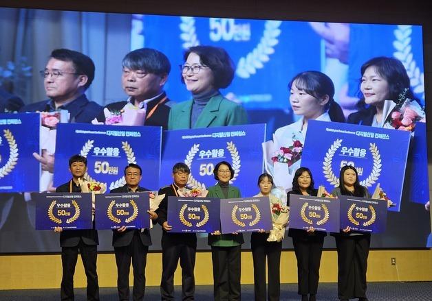 강원도, '산림경영이음 등록분야' 우수기관 선정