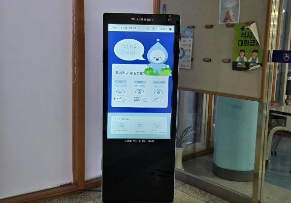 양구군, 강원외고에 '스마트 먹는 물 안심정보시스템' 도내 첫 설치