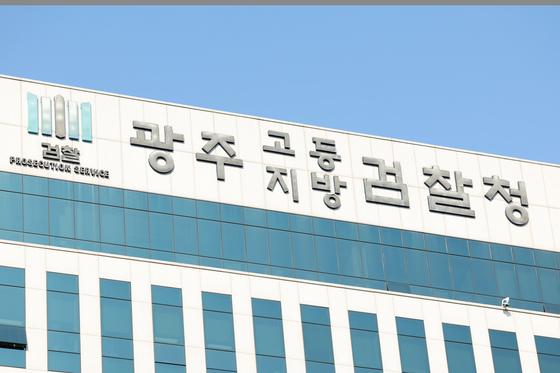 '청부 살해 미수' 뒤 캄보디아로 도주한 적색수배자, 18년 만에 구속기소
