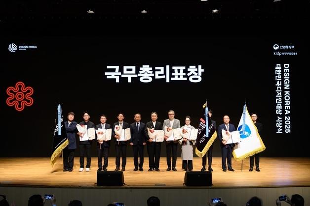 앳홈, 대한민국디자인대상서 국무총리 표창 수상