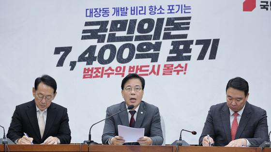 국힘 "헌법존중 TF, 공산국가식 숙청"…법적 대응(종합)