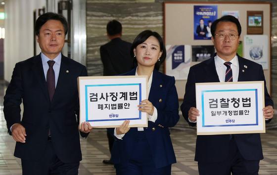 與 검사 징계법 폐지·파면법 발의…"소급은 안돼"(종합2보)