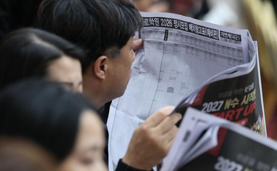 2026학년도 수능은 '불수능'…영어 1등급 비율 고작 3.11%