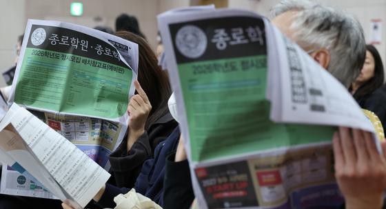 이과생 '문과 침공' 줄 듯…등급 뛴 인문계열 경쟁은 치열