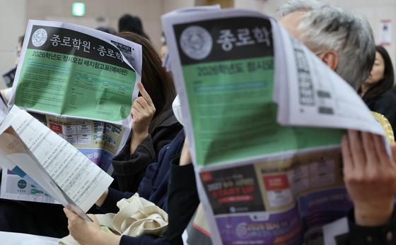 이과생 '문과 침공' 줄 듯…등급 뛴 인문계열 경쟁은 치열