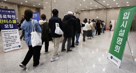 수능 채점 결과 오늘 나온다…전 과목 만점자 수도 주목