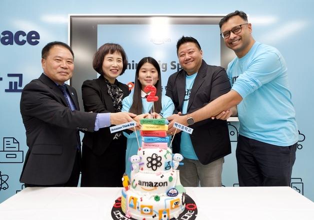 아마존, 인천 백석중학교에 韓 2호 '씽크 빅 스페이스' 개설
