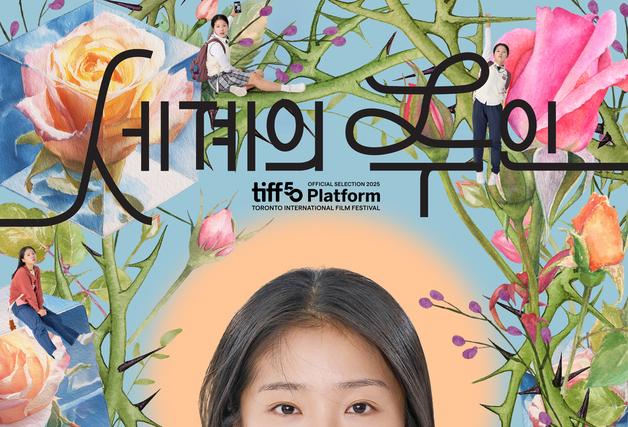 '세계의 주인'·'사람과 고기'·'3학년2학기'…작지만 강한 韓영화 [N초점]