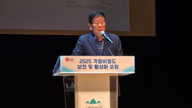 서해 끝 '격렬비열도'의 미래를 묻다…보전과 활용 해법은