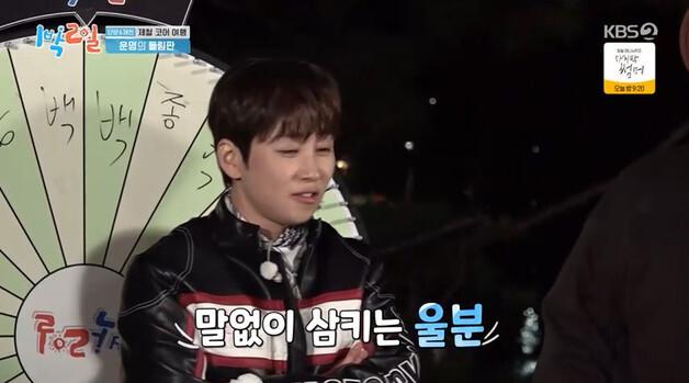 '1박 2일' 최백코어 팀, 결국 월악산 등반 벌칙…딘딘 '울분 삼킨 표정' 폭소