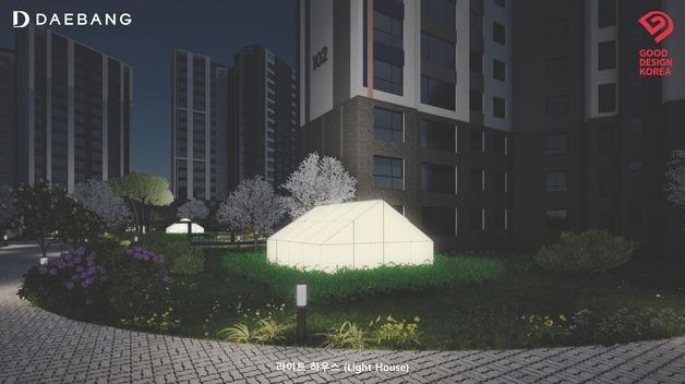 대방건설, 굿디자인 어워드서 '라이트하우스'로 동상
