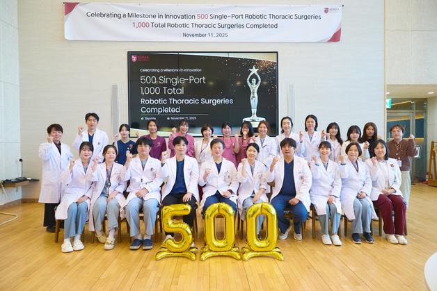 폐암·식도암까지 단일공으로…고대구로, 로봇수술 500례 세계 최초 달성