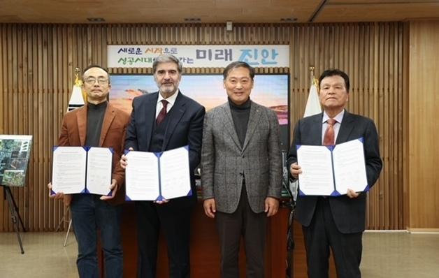 진안 홍삼제조업체 한국고려홍삼조합, 150불 수출 계약