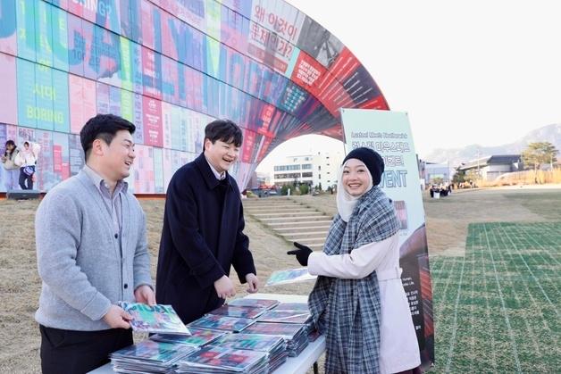 동국제강그룹, '휴머나이즈 월' 담은 한정판 마우스패드 제작·배포