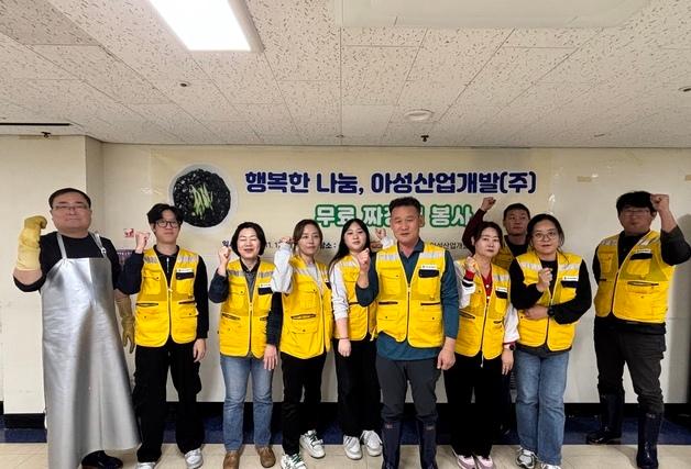 현민우 아성산업개발 대표, 어려운 이웃 500명에게 자장면 봉사
