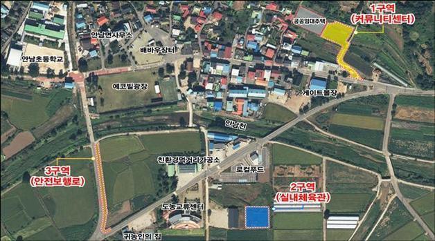 옥천군 '안남 만남 주거플랫폼 구축' 본궤도…내년 1월 착공  