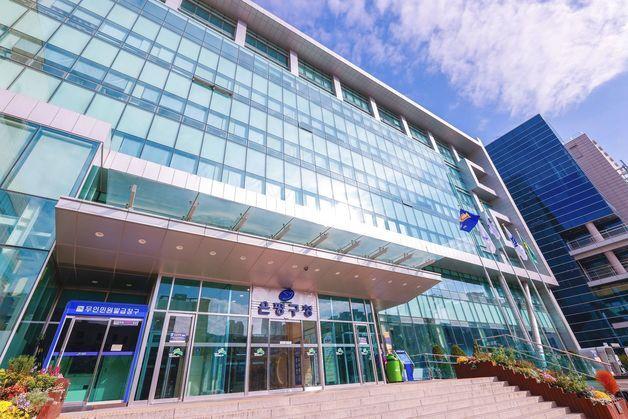 은평구, 겨울철 한파 종합대책 시행…한파특보 시 상황실 즉시 가동