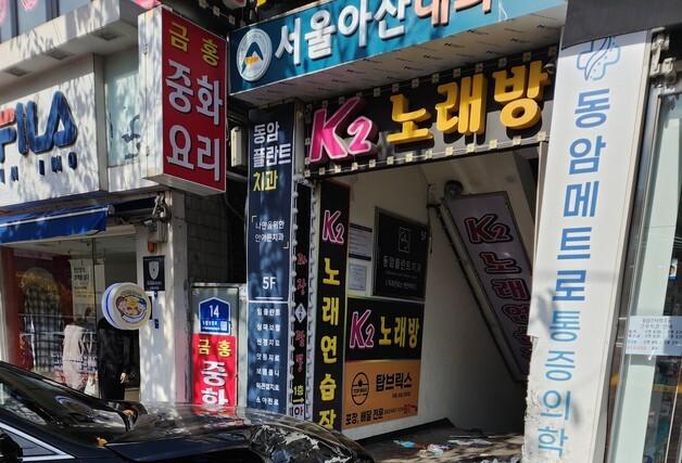 70대 몰던 차량 인도 덮쳤다…40대 엄마 심정지·2세 딸 중상