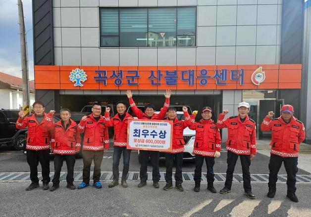 곡성군, 전남도 주관 산불진화 경연대회 '지상진화' 1위