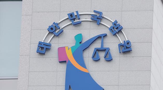 경기북부에 서울고법 원외재판부 설치 '가속도'…예산 최종 반영