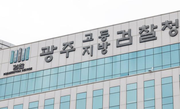 '불법 기부행위' 구복규 화순군수 혐의 벗었다…군의원 5명 기소