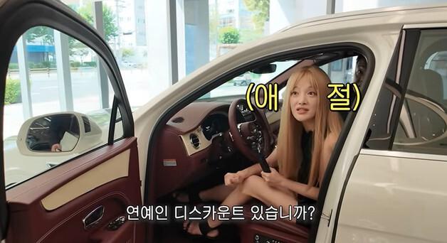 황보라, 4억 벤틀리 시승기…'하정우 동생' 남편에게 구매 메시지 보내자 '싸늘'