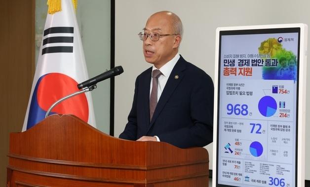 '소득세-건강보험료 연말정산 일원화' 등 6건…적극행정 법제 우수사례