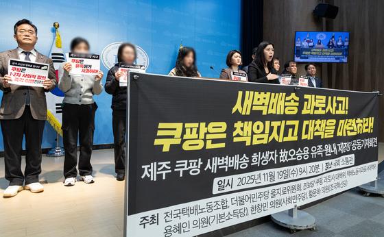 쿠팡 새벽배송 기사 과로사 덮으려 음주운전?…경찰 "뒷받침할 증거 없어"