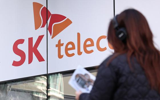 유심 해킹 '역대 최대 과징금' SKT, 개보위 상대 소송 9월 첫 변론