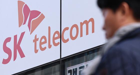 소비자위 "SKT, 해킹피해자에 10만원씩 보상"…2.3조 규모