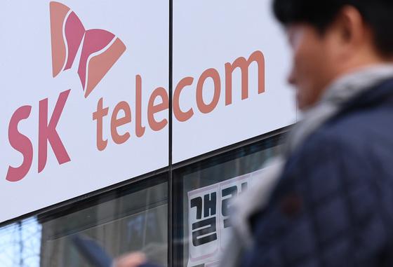 소비자위 "SKT, 해킹피해자에 10만원씩 보상"…2.3조 규모