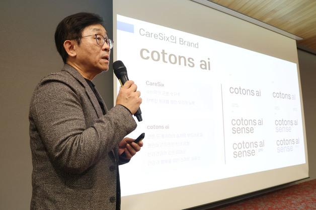 "AI가 반려견 숨·심박 읽는다"…케어식스, 생체신호 웨어러블 공개