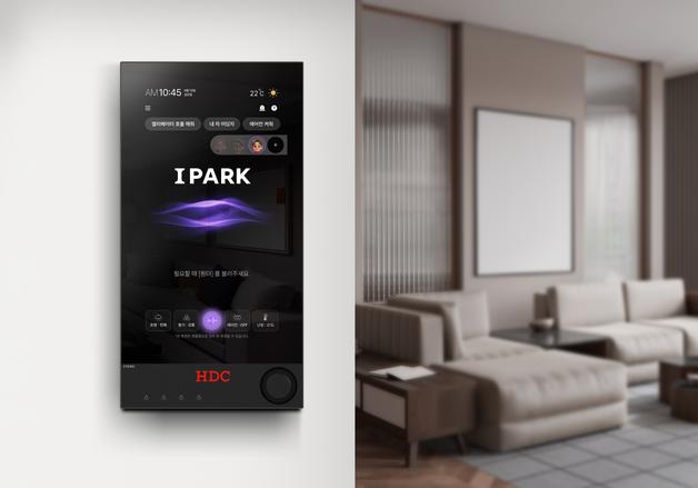 HDC현산, '아이파크'에 AI 기술 접목…입주민 맞춤형 서비스 확대
