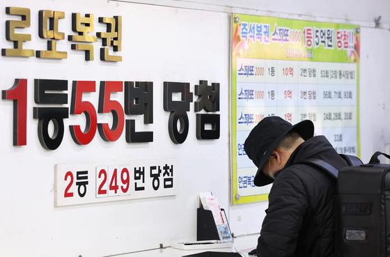 사뒀다가 울적할 때 긁은 복권, 두 장 연속 '1등'…20억 잿팍