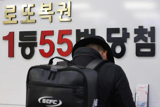 "집세·식비 부담에 주식은 남 얘기"…저소득층 복권 지출 60.8% 급증