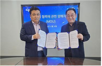 모아라이프플러스, 펩진과 GLP-1 바이오시밀러 공동개발 협력