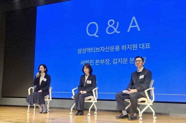 삼성액티브, 'K컬처액티브' 출시…하지원 대표 "내년 점유율 1% 목표"