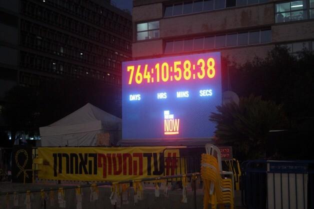 이스라엘, 태국인 인질 유해 신원 확인…"마지막 1명 남았다"